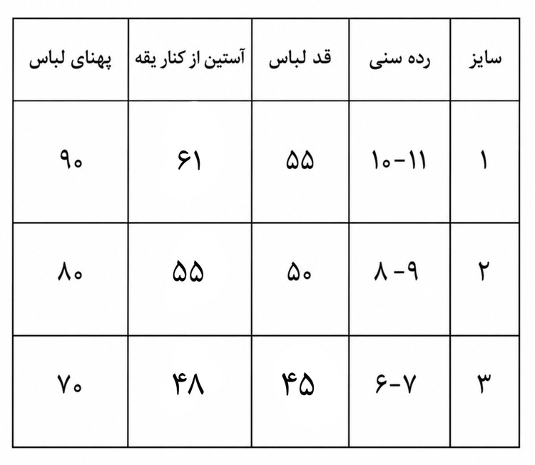 شومیز لش پاستیلی