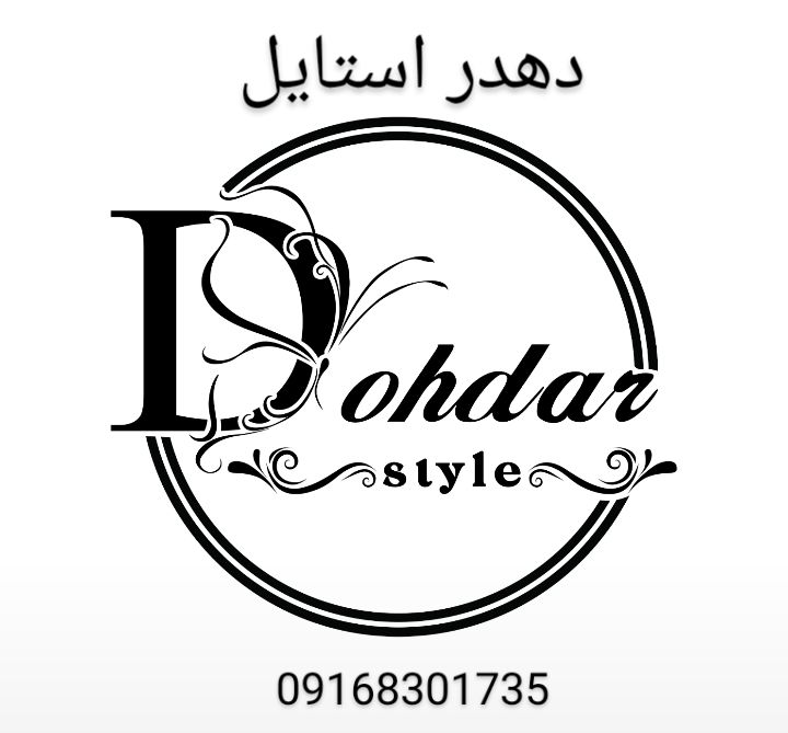 دهدر استایل 